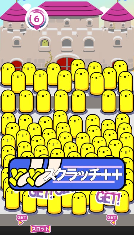 ぽろぽろひよこ